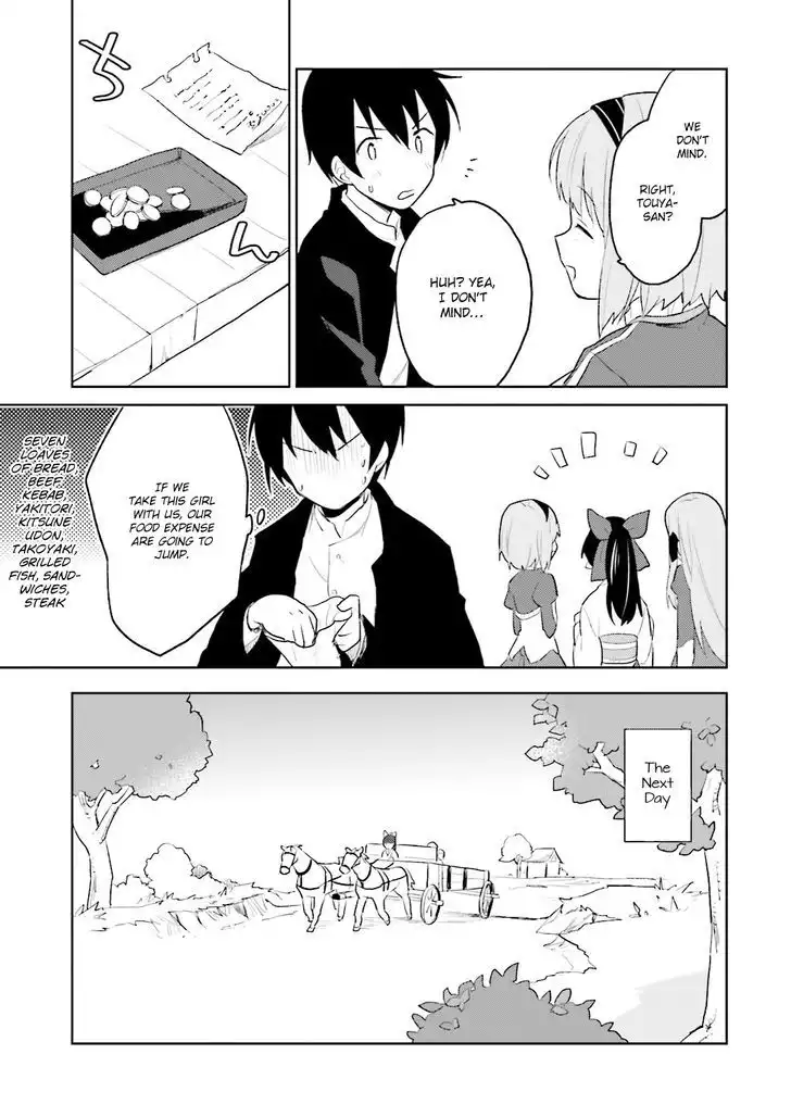 In Another World With My Smartphone Chapter 3 19